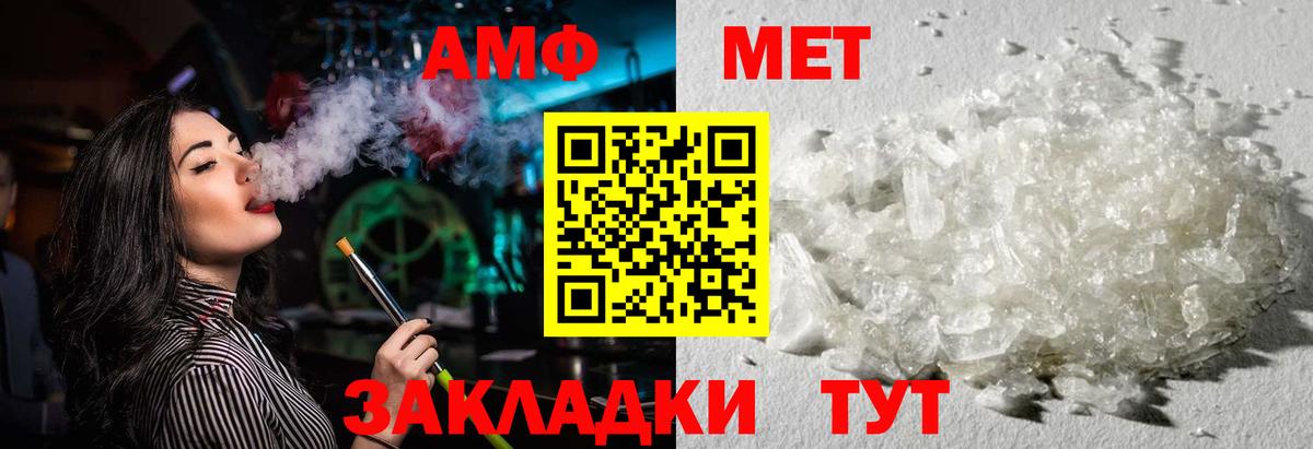Amphetamine 98% Зеленокумск