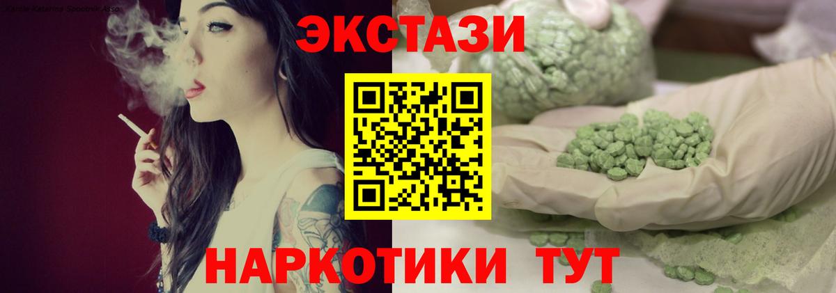 Зеленокумск  Ecstasy louis Vuitton  ЭКСТАЗИ  Ecstasy 99%  Вход с VPN 
