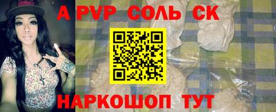 меф VHQ Кулебаки