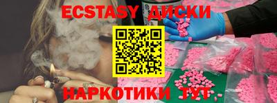 не бодяженный Кунгур