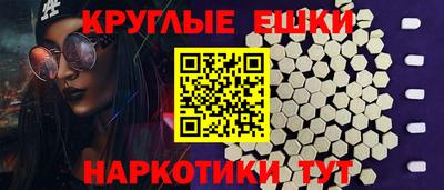 меф VHQ Кулебаки