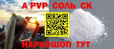 меф VHQ Кулебаки