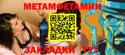 меф VHQ Кулебаки