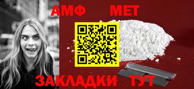 меф VHQ Кулебаки