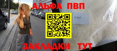 меф VHQ Кулебаки