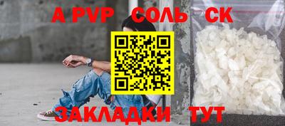 меф VHQ Кулебаки