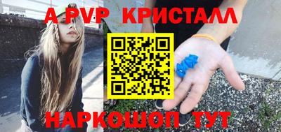 меф VHQ Кулебаки