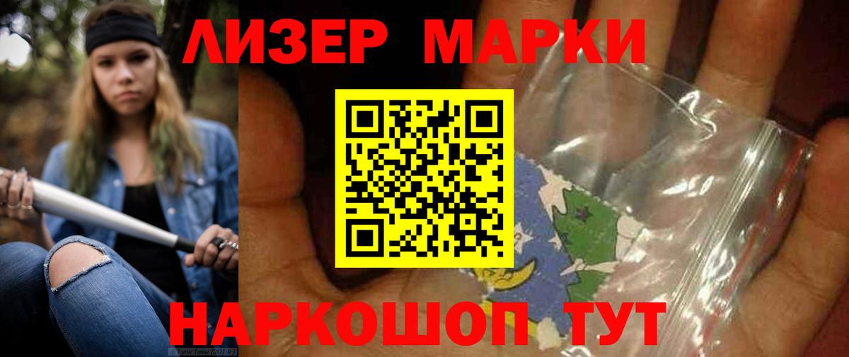 Лсд 25 экстази кислота  Вход с VPN  Зеленокумск 