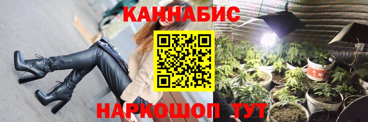 Бошки Шишки Ganja  Вход с VPN  Зеленокумск  Канабис MAZAR  Каннабис SATIVA & INDICA 